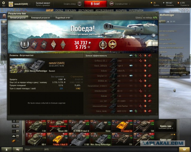 Wargaming 19