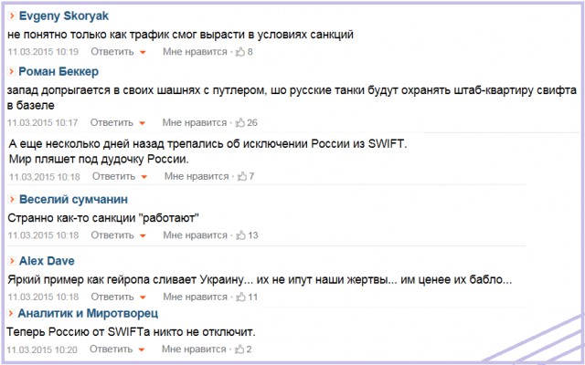 Перемирие кончилось, едва начавшись. часть 5