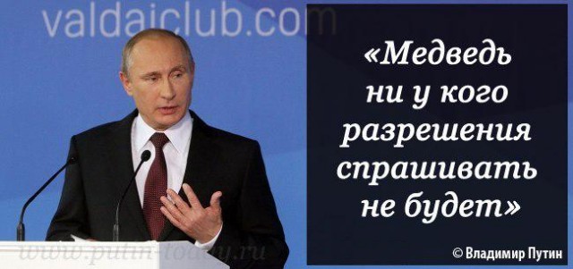 Крым. Путь на родину.