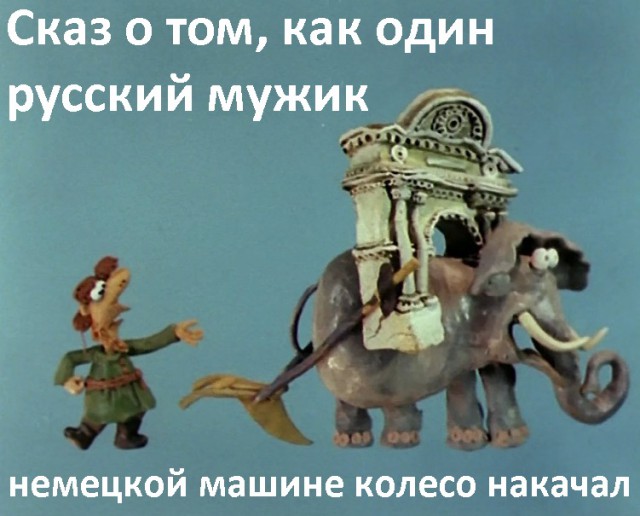 Про гидру