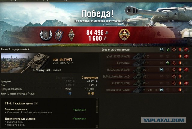 Wargaming 20