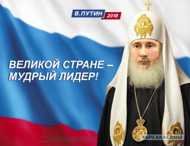 15 лет президентства Владимира Путина