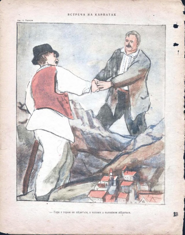 Журналы "Огонек", год 1945