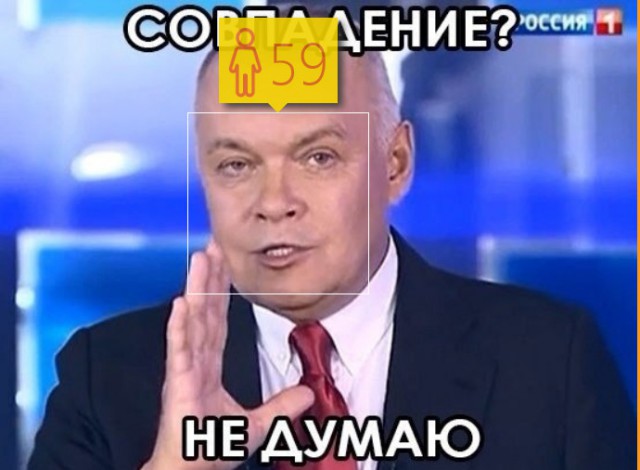Кому сколько лет?