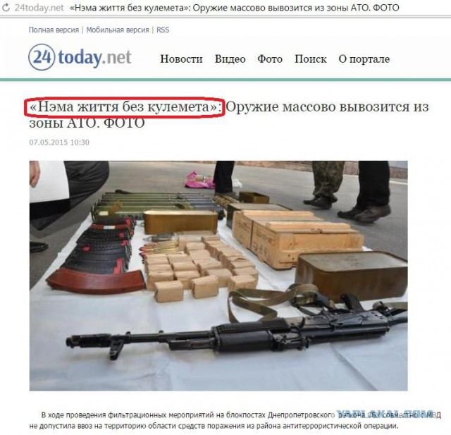 Перемирие кончилось, едва начавшись. Часть 8