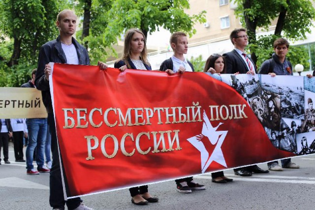 «Бессмертный полк» шагает по России