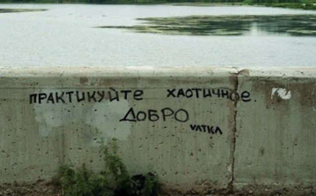 Прикольные объявления и надписи