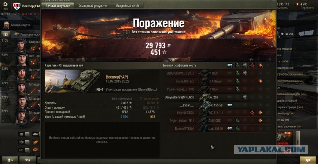 Wargaming 25!
