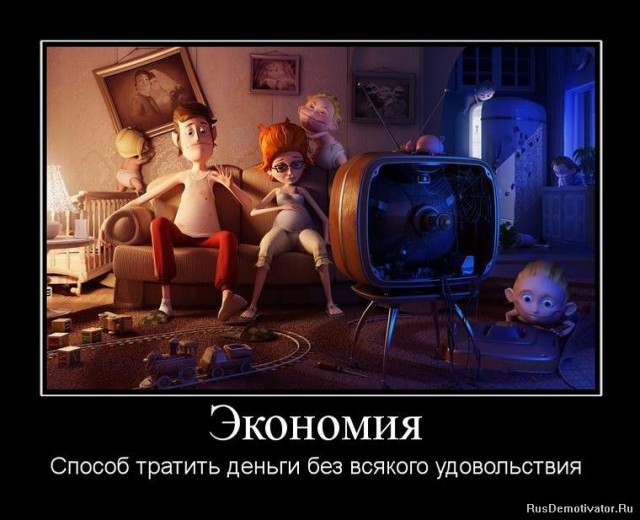 Вы хотите "демов"? часть 2-я