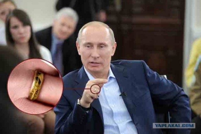 Путин, уходи