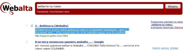 Умные поисковики