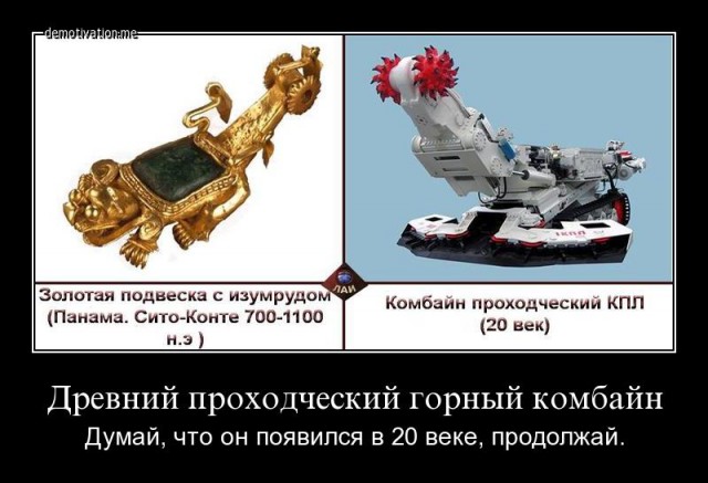 Древние изображения камнережущих машин