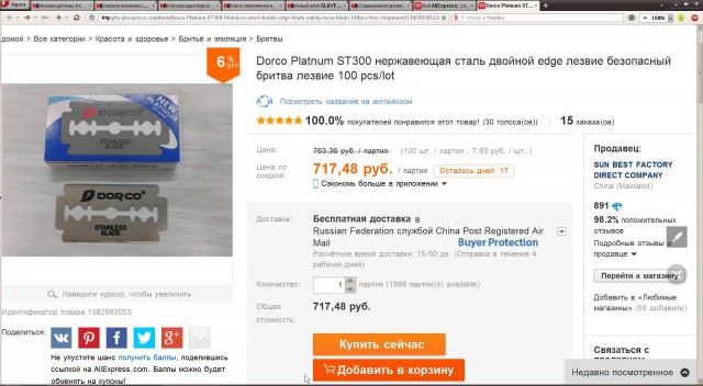 Мужики должны это знать!