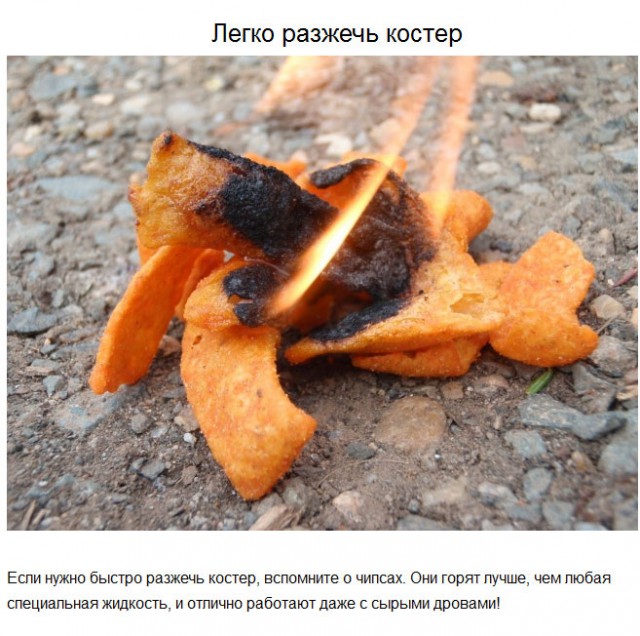 20 советов на все случаи жизни