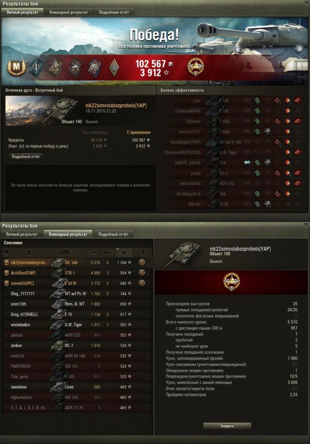 Wargaming 29