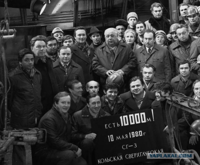 Путешествие к центру Земли