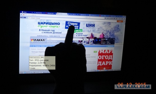 Конкурс Короткого Креатива - 14