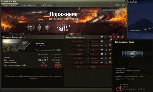 Wargaming 30!
