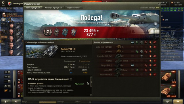 Wargaming 31