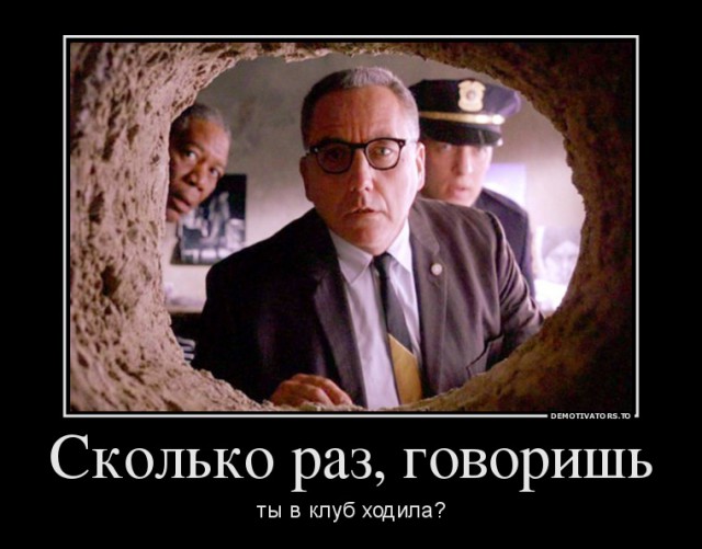 А признавались вы своей половине, сколько партнеров было ?