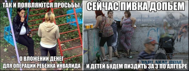 Моя девушка беременна. Не знаю что делать