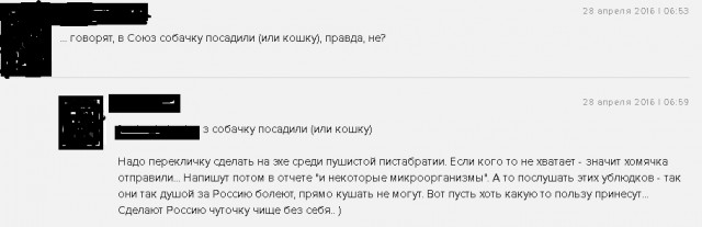 Ракета-носитель «Союз» стартовала с космодрома Восточный