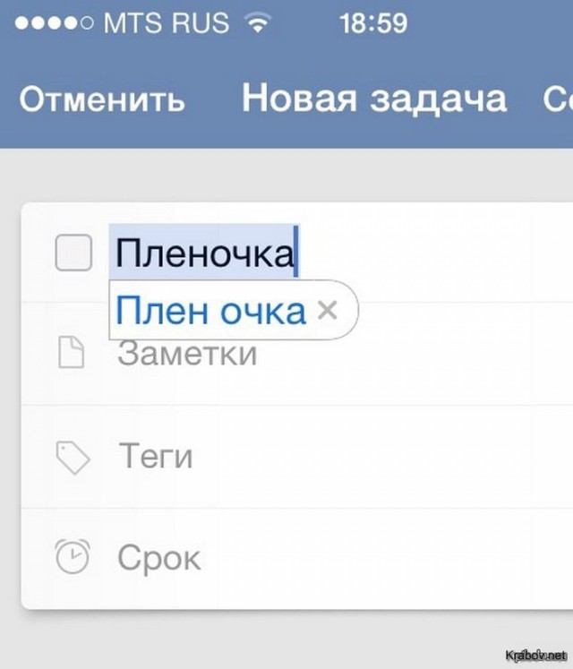 Смешные СМС и комменты