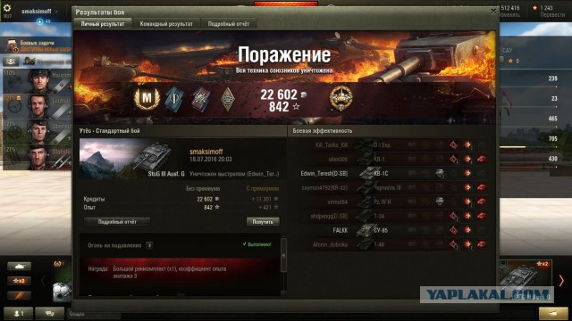 Wargaming 37