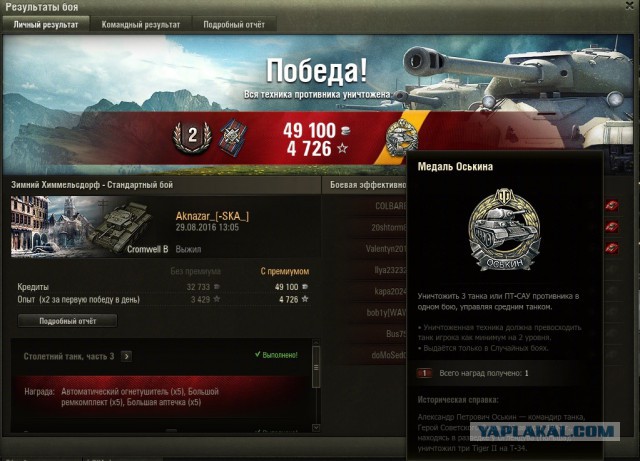 Wargaming 38