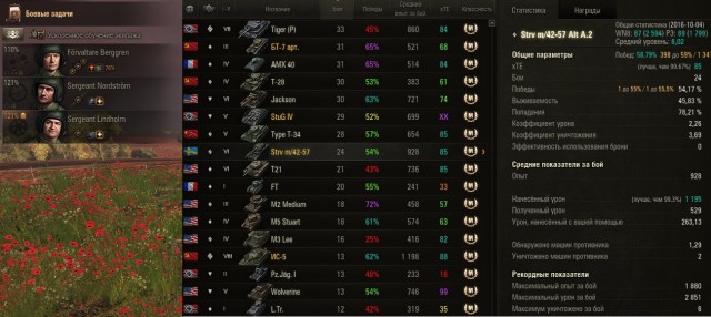 Wargaming 39
