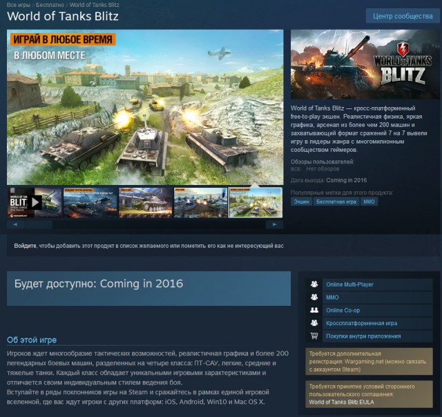 Wargaming 39