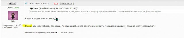 Научил учителя