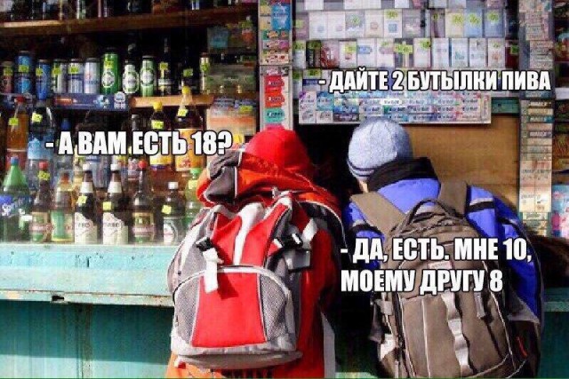 Ужасы и приколы из соцсетей 18+