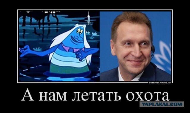 Шувалов заявил о неприменимости к нему понятия нарушения законодательства