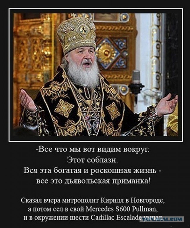 Зарплаты российским чиновникам повысят почти на 40%
