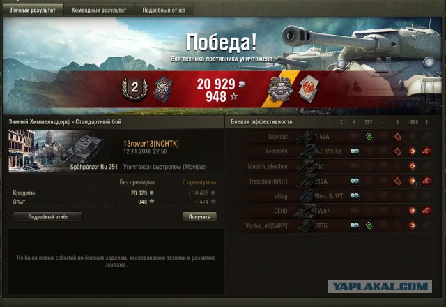 Wargaming 40