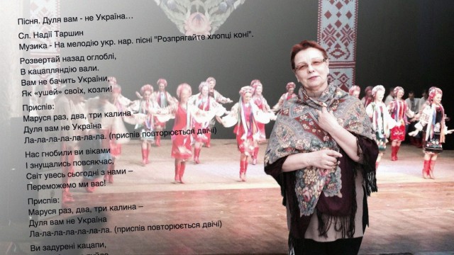 В Днепропетровске снова спели хором.