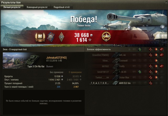 Wargaming 41