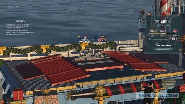 World of warships