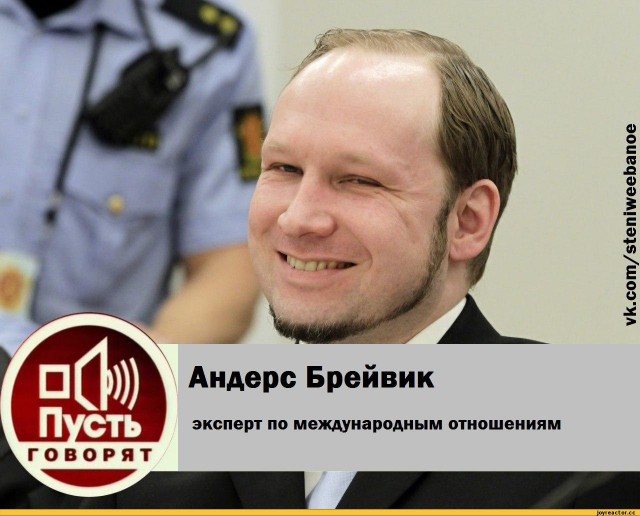 А не много ли узбеков?