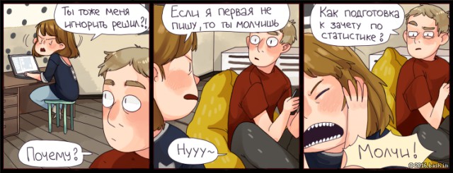Комиксы