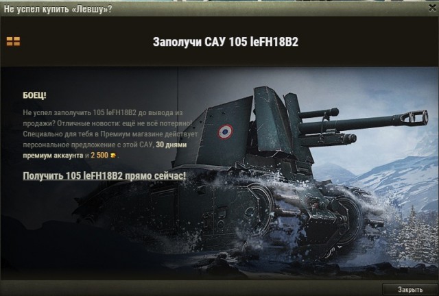 Wargaming 43