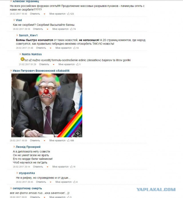 Чуркина уважают даже враги...