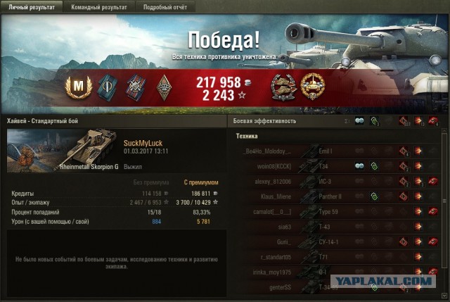 Wargaming 44