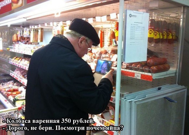 Подборка безудержного веселья