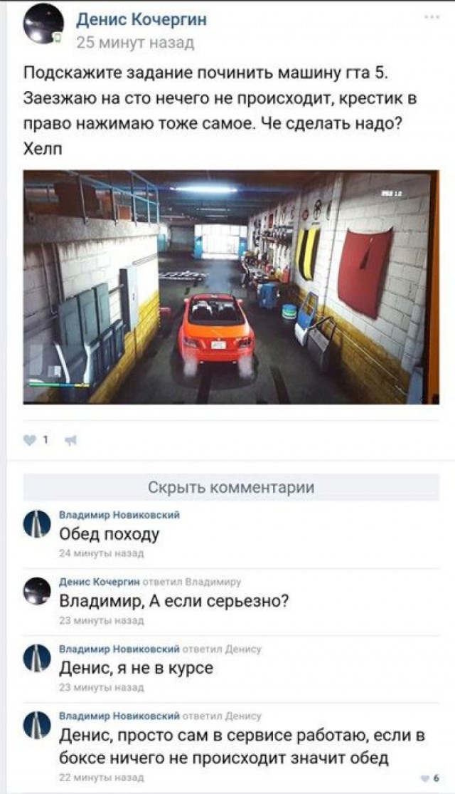 Смешные комментарии из социальных сетей 21.04.2017