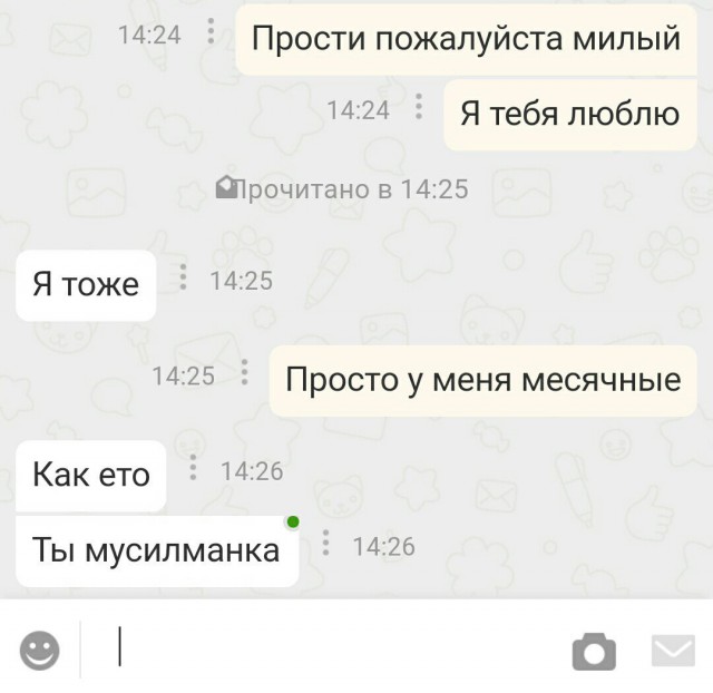 Деграклассники
