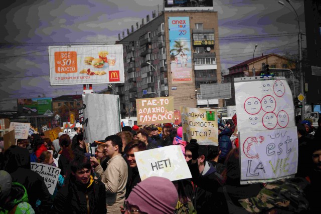 Монстрация 2017. Новосибирск.