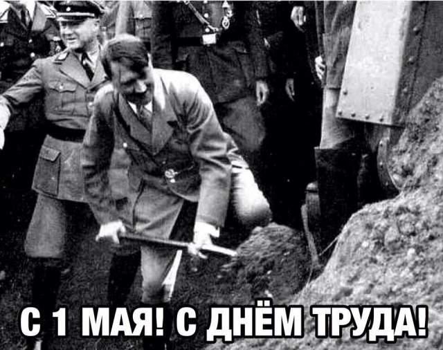 Первомайская чернуха. Однако, здравствуйте!
