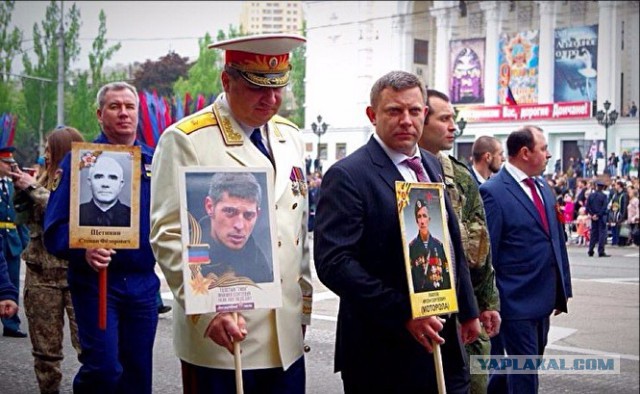Донецк: парад 9 мая 2017 года